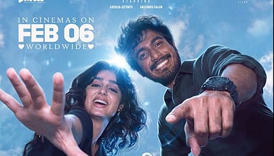 வித் லவ் வெளியீட்டுத் தேதி!