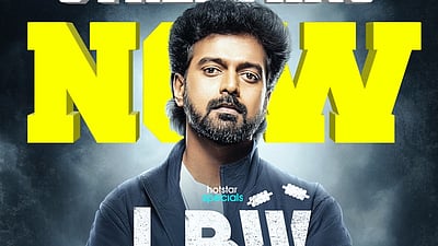 வெளியானது விக்ராந்தின் எல்பிடபுள்யூ இணையத் தொடர்!