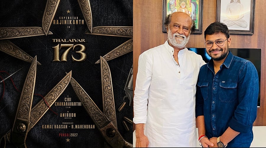 நம்பிக்கையைக் காப்பாற்ற கடினமாக உழைப்பேன்... ரஜினி 173 பட இயக்குநர் உறுதி! 