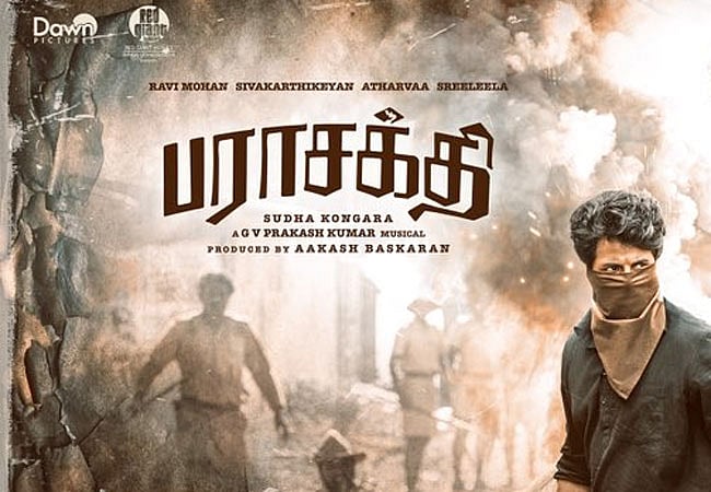 மிரட்டலான பராசக்தி டிரைலர்!