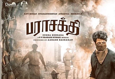 மிரட்டலான பராசக்தி டிரைலர்!