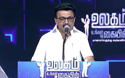 மனிதர்களுக்கு காலம் தந்த 2வது நெருப்பு ஏஐ: மாணவர்களிடையே மு.க. ஸ்டாலின் பேச்சு