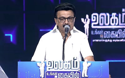 மனிதர்களுக்கு காலம் தந்த 2வது நெருப்பு ஏஐ: மாணவர்களிடையே மு.க. ஸ்டாலின் பேச்சு