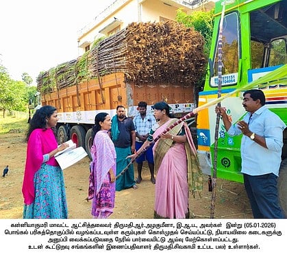 News image