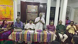 தமிழ் முழக்கப் பேரவை முப்பெரும் விழா