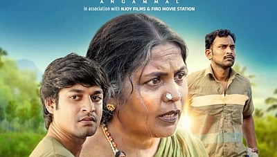 அங்கம்மாள் படத்தின் ஓடிடி வெளியீட்டுத் தேதி!