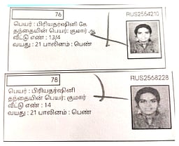 போடியில் வாக்காளா்கள் பட்டியலில் இரு முறை இடம்பெற்றுள்ள பெண்ணின் பெயா்!