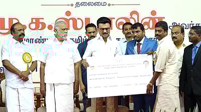 திண்டுக்கல்லில் நலத்திட்ட உதவிகளை வழங்கிய முதல்வர் ஸ்டாலின்!