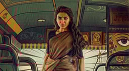 சமந்தாவின் மா இன்டி பங்காரம் டீசர் தேதி!