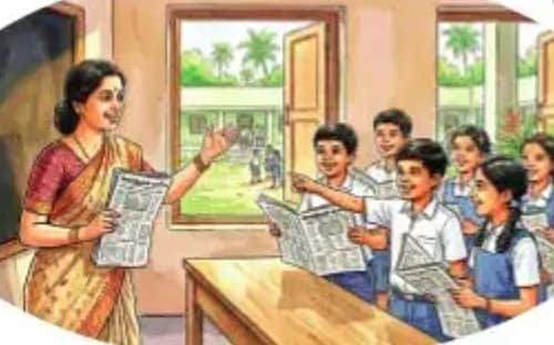 தமிழக பள்ளிகளிலும் நாளிதழ் வாசிப்பு கட்டாயம்: அதிகரிக்கும் எதிர்பார்ப்பு