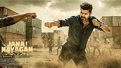 ஜன நாயகன் திரைப்பட விவகாரம்- உச்சநீதிமன்றத்தில் மேல்முறையீடு