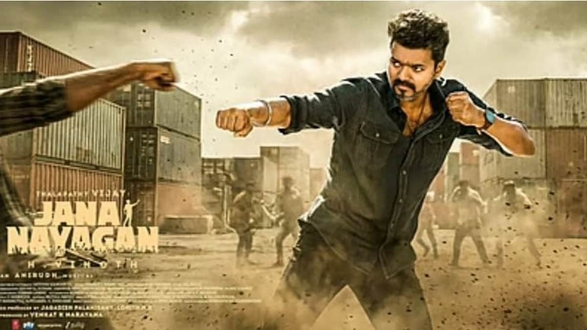 ஜனநாயகன் இணையத்தில் வெளியான விவகாரம்: முன்பிணை வழங்க உயா்நீதிமன்றம மறுப்பு
