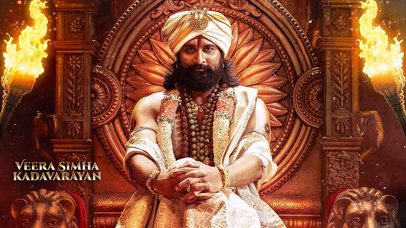 Draupathi 2 film poster