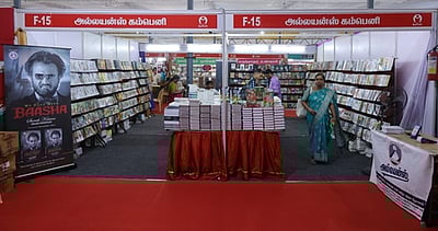 பதிப்பகங்கள் : அல்லயன்ஸ்