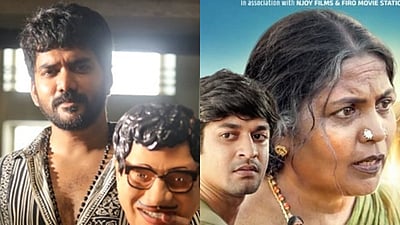 ஓடிடியில் வெளியான மாஸ்க், அங்கம்மாள்!