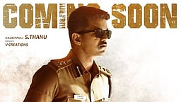 தெறி ரீ-ரிலீஸ்!