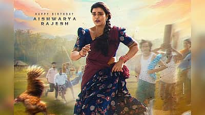 ஐஸ்வர்யா ராஜேஷின் பிறந்த நாளில் ஓ சுகுமாரி பட போஸ்டர்! 