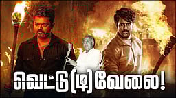 சொல்லப் போனால்... திரைப்படங்களும் வெட்டுக் கத்திகளும்! 