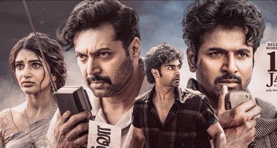 தமிழ்த் தீ பரவியதா? பராசக்தி - திரை விமர்சனம்!