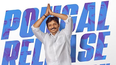 பொங்கல் வெளியீட்டில் இணைந்த ஜீவா!