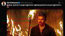 ஜன நாயகனும் இல்லை; ஜன நாயகமும் இல்லை: சிபி சத்யராஜ்