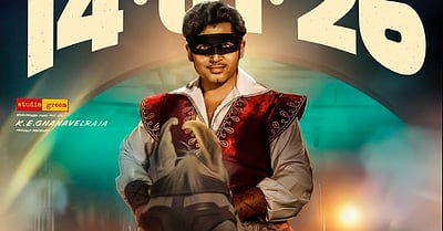 வா வாத்தியார் வெளியீட்டுத் தேதி!