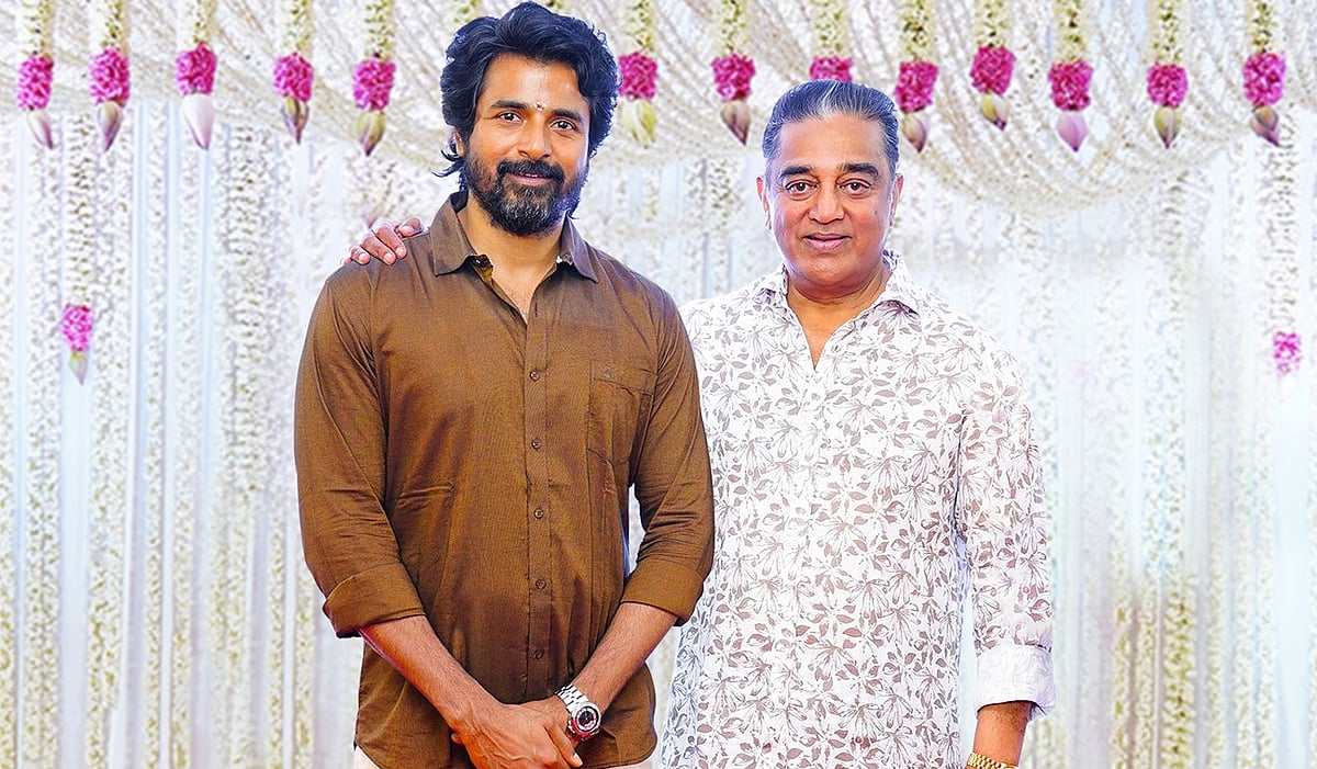 நான் சற்றும் எதிர்பார்க்கவில்லை... பராசக்தியைப் பாராட்டிய கமல் ஹாசன்!