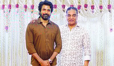 நான் சற்றும் எதிர்பார்க்கவில்லை... பராசக்தியைப் பாராட்டிய கமல் ஹாசன்!