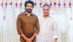 நான் சற்றும் எதிர்பார்க்கவில்லை... பராசக்தியைப் பாராட்டிய கமல் ஹாசன்!