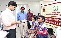 திருவள்ளூா்: குறைதீா் கூட்டத்தில் 270 கோரிக்கை மனுக்கள்