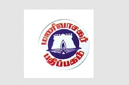 மணிவாசகர் பதிப்பகம்