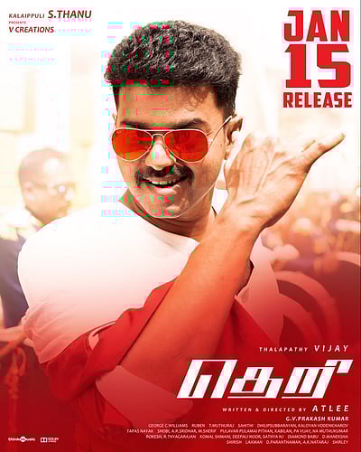 தெறி மறுவெளியீடு ஒத்திவைப்பு!