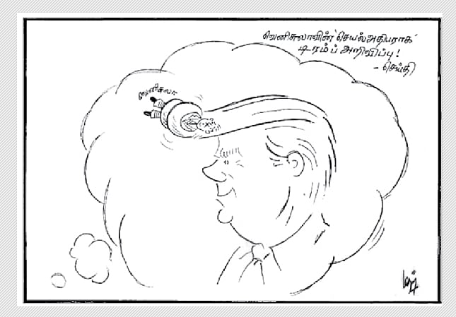 வெனிசுலா 