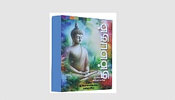 படித்தால்... பிடிக்கும்! 