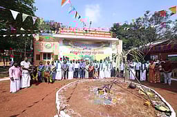 வேளாண்மைப் பல்கலைக்கழகத்தில்
சமத்துவப் பொங்கல் விழா