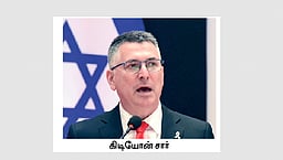 ஐ.நா. அமைப்புகளிலிருந்து விலகிய இஸ்ரேல்!