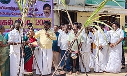 சமத்துவப் பொங்கல்