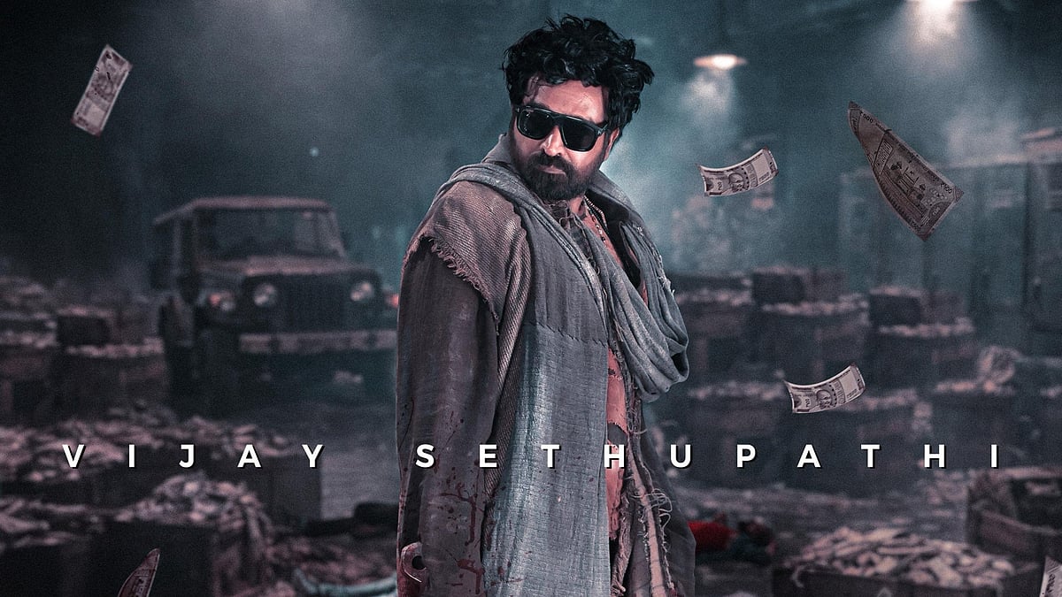 விஜய் சேதுபதி - புரி ஜெகந்நாத் படத்தின் பெயர் அறிவிப்பு! 