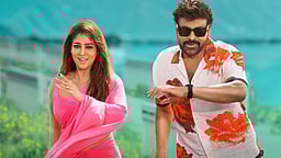 சிரஞ்சீவியின் படத்தைப் பார்த்து விவாகரத்து முடிவை கைவிட்ட தம்பதியினர்! 