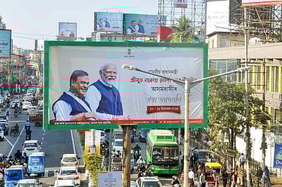 பிரதமர் மோடி நாளை அசாம் பயணம்! 