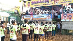 எருமப்பட்டியில் ஜல்லிக்கட்டு: 542 காளைகள்; 350 வீரா்கள் பங்கேற்பு