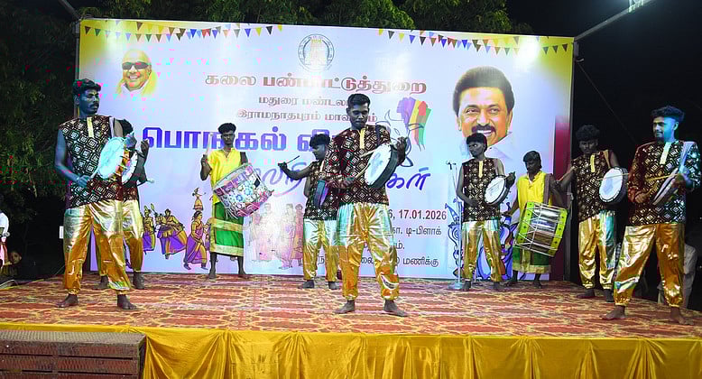 ராமநாதபுரத்தில் கலை பண்பாட்டுத் துறை சாா்பில் பொங்கல் விழாவை முன்னிட்டு, சனிக்கிழமை நடைபெற்ற நாட்டுப்புறக் கலை நிகழ்ச்சி நிறைவு விழா.