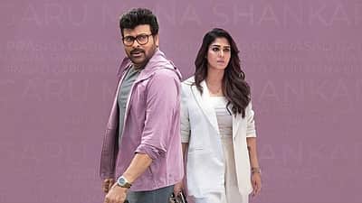 சிரஞ்சீவியின் அதிகம் வசூலித்த படமாக எம்எஸ்விபி சாதனை!