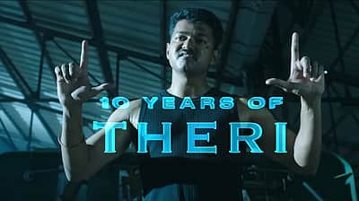 விஜய் நடித்த தெறி மறுவெளியீட்டையொட்டி டிரைலர் வெளியானது!