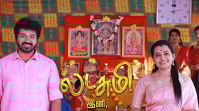 லட்சுமி தொடரின் ஒளிபரப்பு நேரம் மாற்றம்!