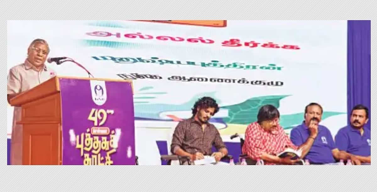 News image