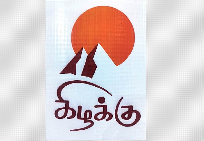 கிழக்கு பதிப்பகம் 