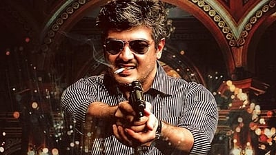 மங்காத்தா மறுவெளியீடு முன்பதிவு துவக்கம்!