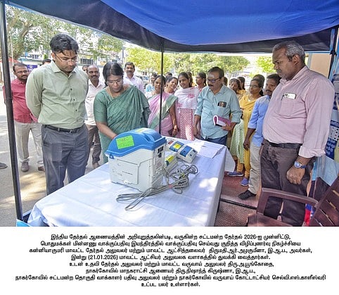 நாகா்கோவிலில் மின்னணு வாக்குப் பதிவு இயந்திர
விழிப்புணா்வு நிகழ்ச்சி