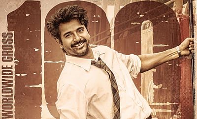 பராசக்தி ரூ. 100 கோடி வசூல்!